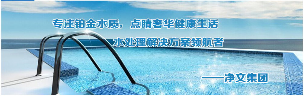 如何正確選擇一個專業(yè)的游泳池設計工程公司?
